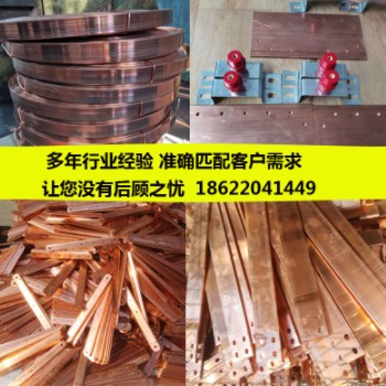 天津现货批发导电接地T2紫铜排等电位铜牌汇流铜排120*10 100*10
