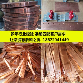 批发销售电力工程导电接地汇流母线排 现货TMY母线排镀锡紫铜排图3