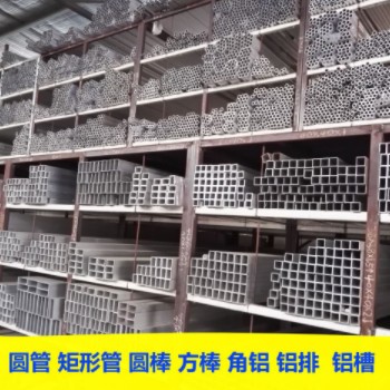 现货6063T5铝管6063大口径铝合金圆管方管 加厚合金 硬质铝合金铝图3