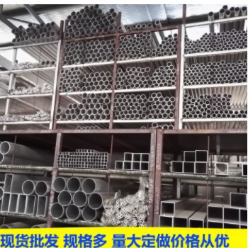 现货6063T5铝管6063大口径铝合金圆管方管 加厚合金 硬质铝合金铝图2