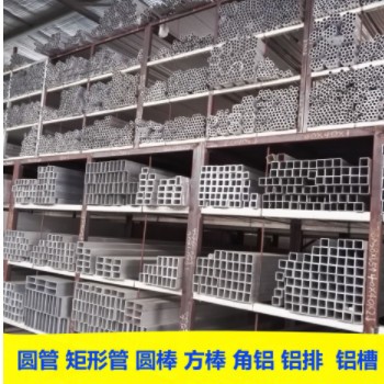 现货6063T5铝管 6061大口径薄壁铝合金圆管 厚壁硬质铝合金铝管图3