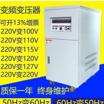 300kw/千瓦三相变压器380v转240v220v208v200v大型机床磨床适用图3