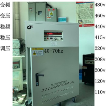 50赫兹380v220v变60Hz110v220v480v460v440v变频变压器30kva/kw图2