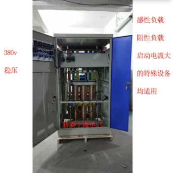 500kw稳压器380v220v稳压电源远距离隧道设备电机水泵空压机适用图3