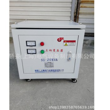 ZSG-20KVA/kw三相整流变压器380v220v变直流DC110v75v36v12v10v图2