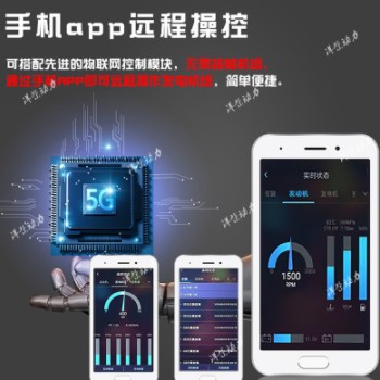 800kw大型发电机组 垃圾处理厂用低噪音潍柴1000千瓦柴油发电机组图3