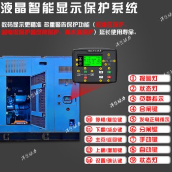 800kw大型发电机组 垃圾处理厂用低噪音潍柴1000千瓦柴油发电机组图2
