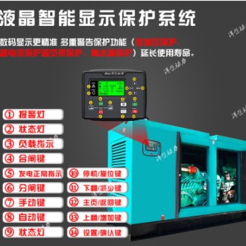 康明斯柴油发电机组 静音箱式发电机组 建筑施工150KW发 电机图3