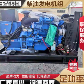 移动式玉柴发电机50KW玉柴柴油发电机组 养殖备用发电机设备图2