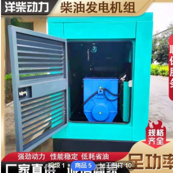 柴油发电机组300千瓦应急照明柴油机 玉柴300kw柴油发电机组图4