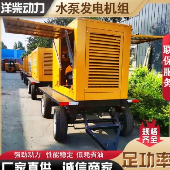消防泵100KW水泵发电机组 移动式拖车发电机组 抗洪移动发电机组图2