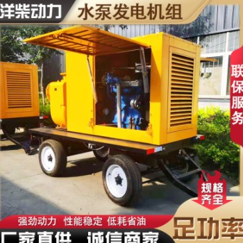 消防泵100KW水泵发电机组 移动式拖车发电机组 抗洪移动发电机组图3