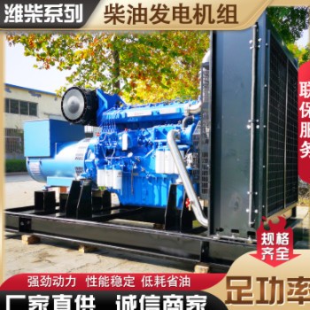 酒店应急用潍柴柴油500千瓦发电机组 商用500千瓦柴油发电机组图2