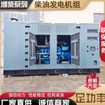 潍柴可移动大功率700千瓦低油耗发电机组 柴油纯铜发电机图3