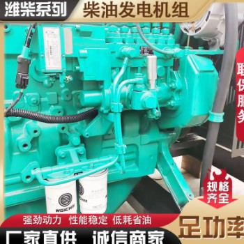 推荐超市商场备用100千瓦柴油发电机组 全铜潍柴100KW发电机图2