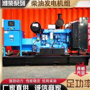 200千瓦柴油发电机组 厂房复工备用电源 潍柴200kw节省油耗电机图2