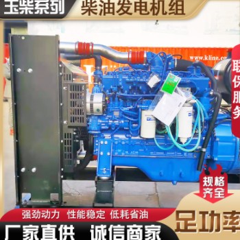 120kw无刷柴油发电机组 医院应急120千瓦柴油发电机组 厂家供应图3