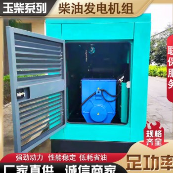 玉柴200KW柴油发电机 200千瓦低噪音发电机组 银行学校备用电源图3