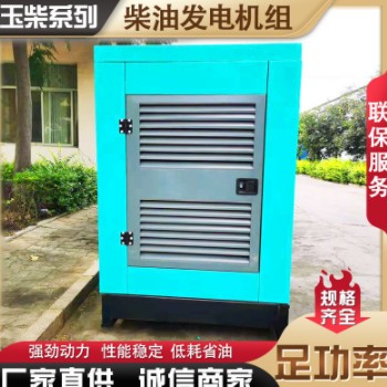 玉柴200KW柴油发电机 200千瓦低噪音发电机组 银行学校备用电源图2