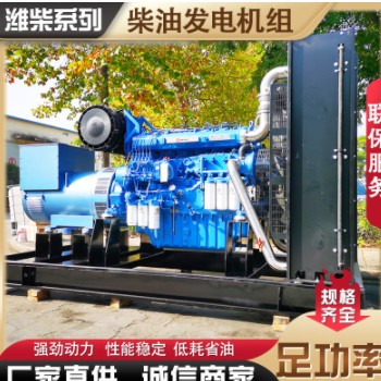 500kw大功率柴油发电机组 全铜无刷全自动应急机组 500千瓦备用图2