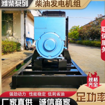 500kw大功率柴油发电机组 全铜无刷全自动应急机组 500千瓦备用图3