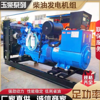 150千瓦柴油发电机 三相纯铜交流发电机 玉柴150KW发电机组图3