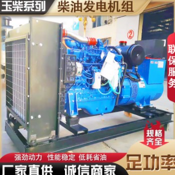 150千瓦柴油发电机 三相纯铜交流发电机 玉柴150KW发电机组图2