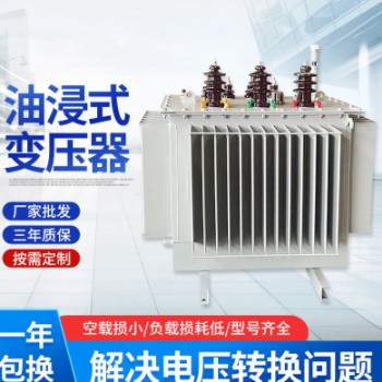 S11大功率变压器油浸式变压器三相电力变压器高压油浸式变压器图3