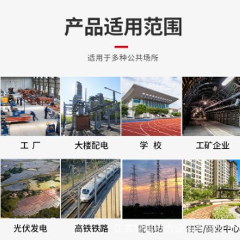 厂家批发立式配电箱不锈钢JP柜户外智能综合形配电箱电控柜农网柜图3