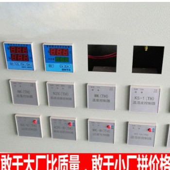 干式变压器温度控制器变压器温度检测控制仪BKW智能电脑温控仪图3