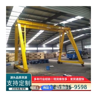 厂家直供2吨3吨5吨手推式龙门架 施工车间仓库 移动式龙门架