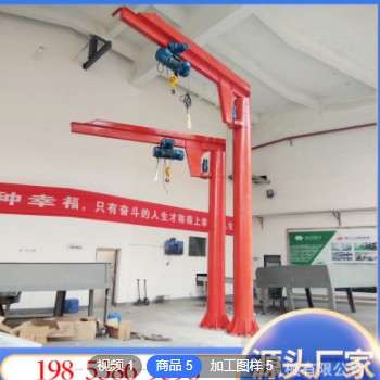 1吨2吨3吨悬臂吊起重机 定柱式悬臂吊动臂吊下托型起重机图2