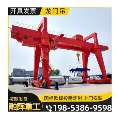 室内龙门吊 运行平稳3T5T电动单梁龙门吊 码头用双主梁门式起重机