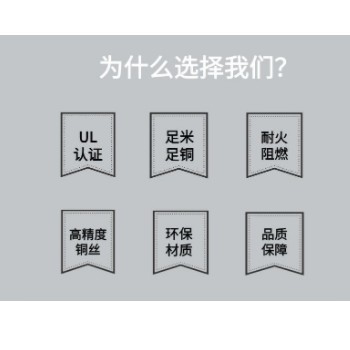 美规UL 1430正标电子线照射PVC绝缘线辐照电线内部连接线图2