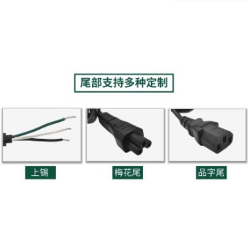 东聚VDE欧规3芯品字尾电源线电饭堡水壶电脑三孔法式插头线源头厂图3