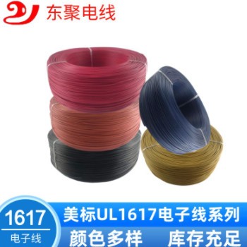东聚美规正标UL1617系列双层绝缘电子线电器温度传感器引出连接线图2