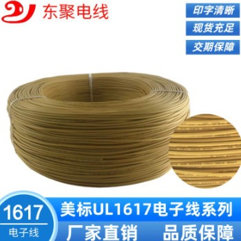 东聚美规正标UL1617系列双层绝缘电子线电器温度传感器引出连接线图3