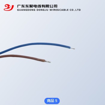 东聚电线供应 英规插头BS成型组装保险丝电源适配器连接 厂家直销图3