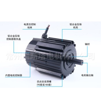 永磁同步电机与控制一体机 3~380VAC滑槽安装四点安装(P4-80）图2