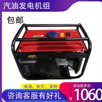 小型3/5/8/10kw汽油发电机组 电启动220v/380v免维护发电机 省油图3