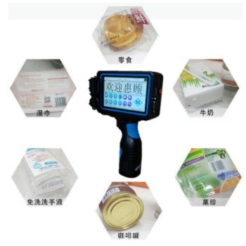 打码器打生产日期二维码电缆纸箱钢管小型 手持喷码机图2