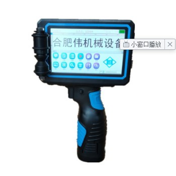 手持喷码机 小型日期logo条形码可变二维码可变数据口罩喷码机图2