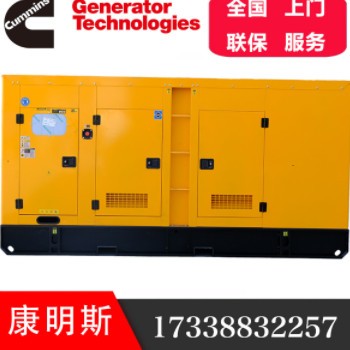 20KW康明斯静音柴油发电机组25KVA千瓦4B3.9-G2发动机车载家用图2