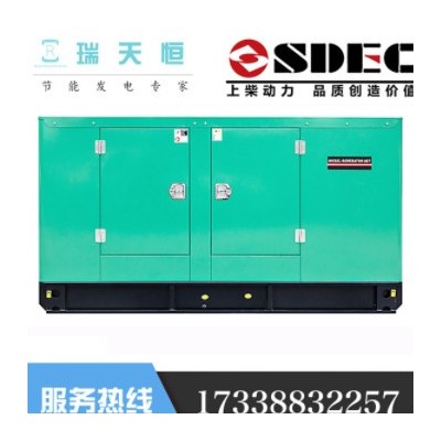 20KW上柴静音柴油发电机组25KVA车载4Z2.7-G11发动机车载船用小型