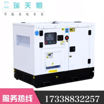 瑞天恒25kw柴油发电机组30KVA静音发电机车载油机小型便携千瓦