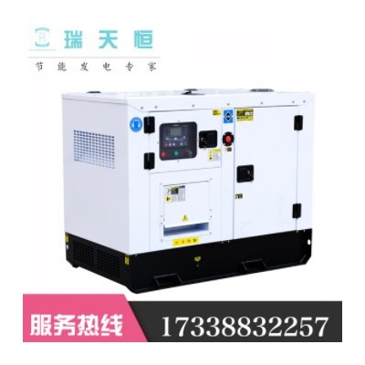 瑞天恒25kw柴油发电机组30KVA静音发电机车载油机小型便携千瓦