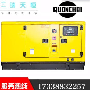 10KW全柴柴油发电机组12KVA静音无刷船用车载QC480D发动机广告车图2
