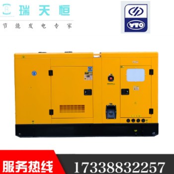 16KW扬动柴油发电机组20KVA静音发电机YSD490D油机T30无人机充电