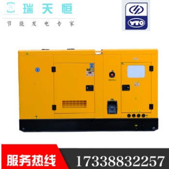16KW扬动柴油发电机组20KVA静音发电机YND490D柴油机千瓦便携车载图3