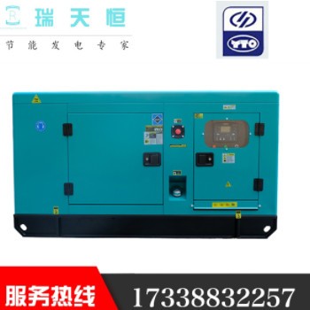 16KW扬动柴油发电机组20KVA静音发电机YND490D柴油机千瓦便携车载图2